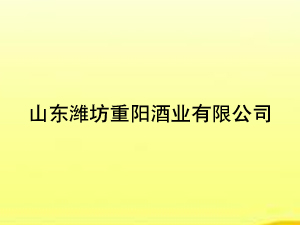 ɽ�|�ɲ��ϾƘI(y��)���޹�˾