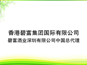 ��۱̸����F(tu��n)���H���޹�˾�̸��ƘI(y��)�������޹�˾