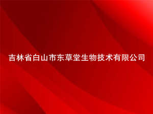 ����ʡ��ɽ�Ж|�������＼�g(sh��)���޹�˾