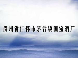 �F�݇�֮���ӾƘI(y��)���޹�˾