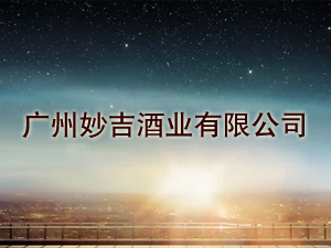 �V����ƘI(y��)���޹�˾