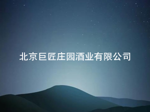 �����޽��f�@�ƘI(y��)���޹�˾