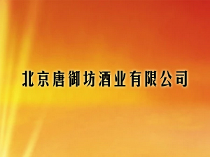 �����������ƘI(y��)���޹�˾