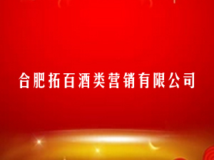 �Ϸ��ذپ�I�N���޹�˾