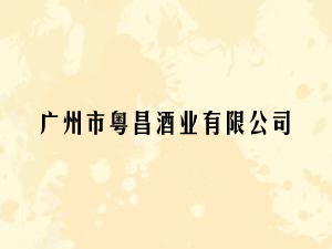 �V���л����ƘI(y��)���޹�˾