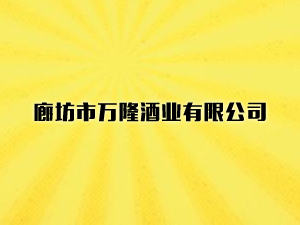 �ȷ����f(w��n)¡�ƘI(y��)���޹�˾