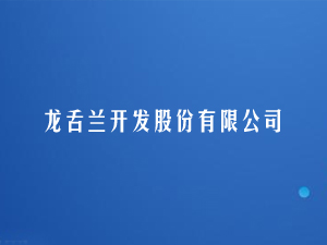 �����m�_�l(f��)�ɷ����޹�˾