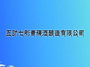 �����߲�������������޹�˾