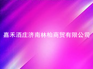 �κ̾��f��(j��)���ְ����Q(m��o)���޹�˾