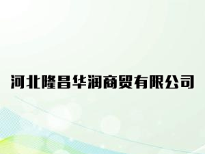 �ӱ�¡���A�����Q(m��o)���޹�˾