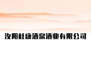 ���(y��ng)�h�ſ����Ȫ�ƘI(y��)���޹�˾