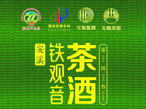 ��Ϫ�h�������������޹�˾