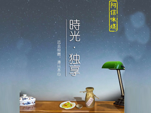 ���u�к�֮�ϾƘI(y��)���޹�˾