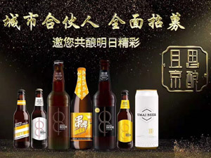 ɽ�|�����Ȼ�ƘI(y��)���޹�˾