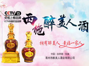 �����������˾ƘI(y��)���޹�˾