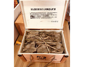 �F��ʡ�ʑ�����ƘI(y��)�N�����޹�˾