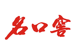 �������ڽѾƘI(y��)���޹�˾