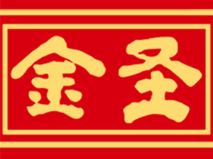 �ϲ��н�ʥ�ƘI(y��)���޹�˾