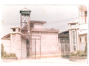 �Ĵ��o�ݽ�����ƏS