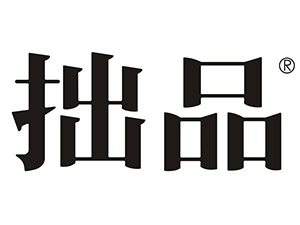 �Ĵ�׾Ʒ�ƘI(y��)���޹�˾