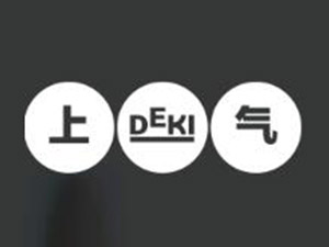 ����ơ���N�ۣ����ڣ����޹�˾