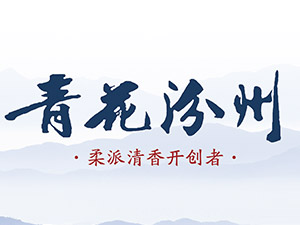 ɽ������a�^(q��)�ƘI(y��)���F���޹�˾