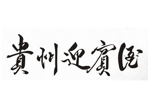 �ɶ����o�K��ƘI(y��)���޹�˾