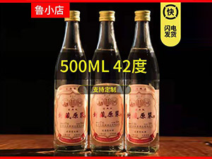 ɽ�|���ǾƘI(y��)���F(tu��n)���޹�˾