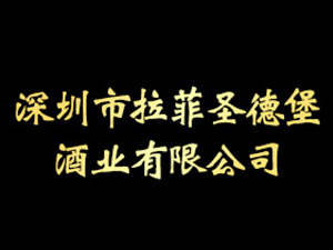 ��������ʥ�±��ƘI(y��)���޹�˾