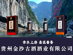 �F�ݽ�ɳ�žƾƘI(y��)���޹�˾������Ʒ�\�I����