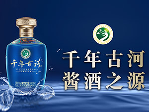 �F��ǧ��źӾƘI(y��)���޹�˾