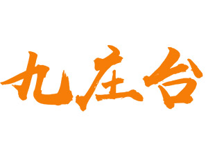 �F��ʡ�ʑ��о��f�_�ƘI(y��)���޹�˾