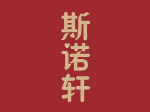 ˹�Z܎��(gu��)�H�ƘI(y��)