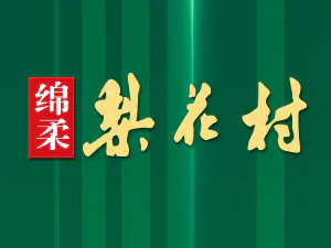 �����滨��ƘI(y��)���޹�˾