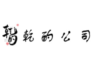 �Ĵ�ʡǬ�þƘI(y��)���޹�˾