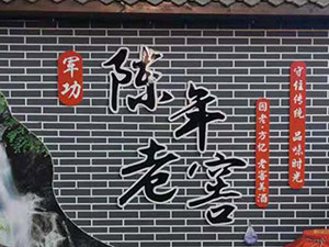 ������Ȫ��ϲ������޹�˾