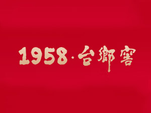 �����_�l(xi��ng)�ƘI(y��)���޹�˾