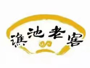 �����S���ϽѾƘI(y��)���޹�˾