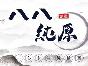 �R����Ʒ���B�T���ƘI(y��)���޹�˾