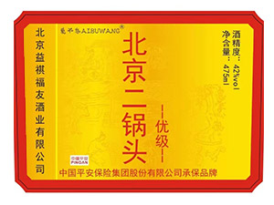 �����������ѾƘI(y��)���޹�˾