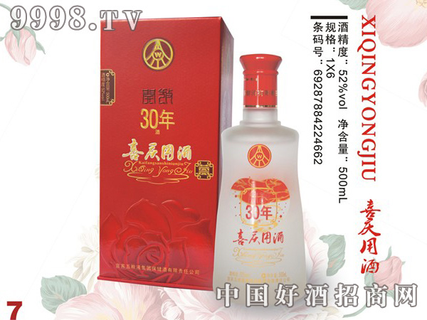 ��ZҺ�_��30��ϲ�c�þ�-�׾����Ϣ