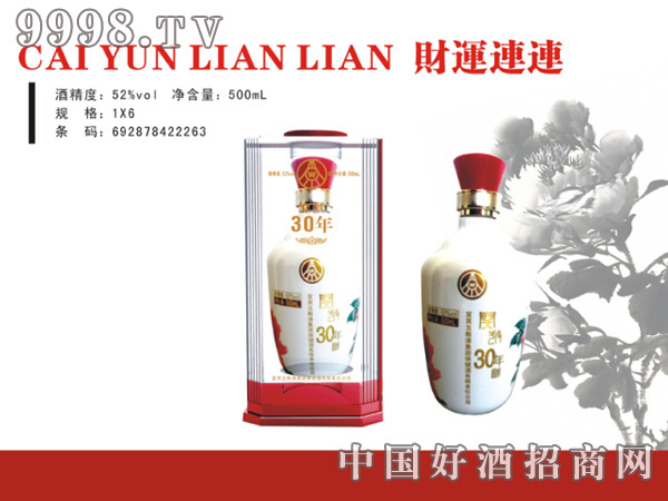 ��ZҺ�_��30��ؔ(c��i)�\(y��n)�B�B-�׾����Ϣ