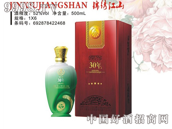 ��ZҺ�_���\�C����