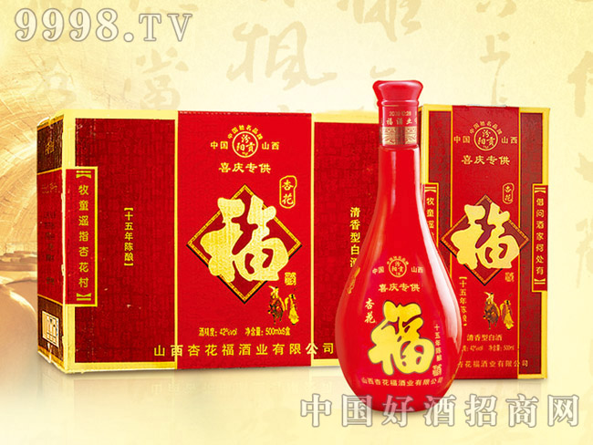 �ӻ����ƣ�ϲ�ƣ�