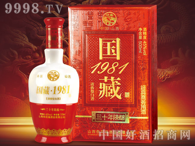 ��(gu��)��1981