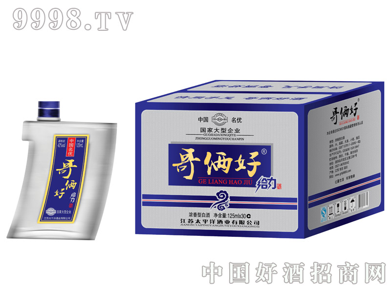 ��z�ýo����125x30