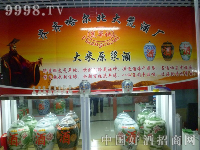 �Ĳݵ�ɢ�ƽM��