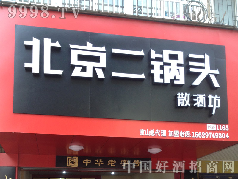 ������ɽ�п�����