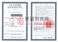 �M���C�����a�C