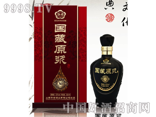 �A�Ӈ�(gu��)��ԭ�{��